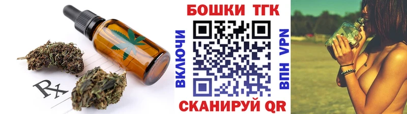 Печенье с ТГК конопля Купить где Ужур