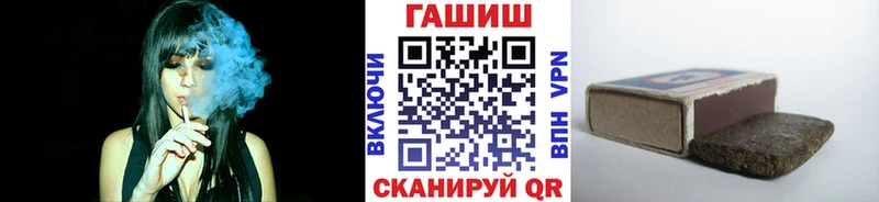 ГАШИШ Изолятор  Купить где  Ужур 