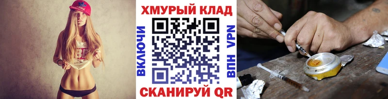 Купить  Ужур  Героин VHQ 