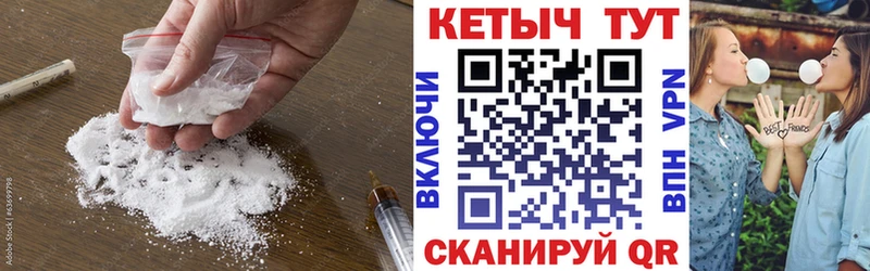 Купить  Ужур  КЕТАМИН ketamine 
