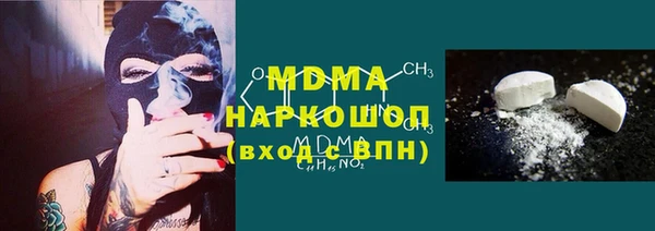 mdma Лабытнанги