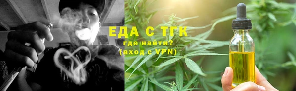 mdma Лабытнанги