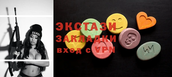 MDMA Липки