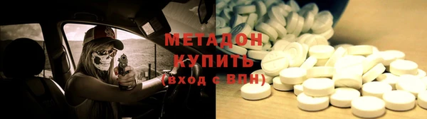 mdma Лабытнанги