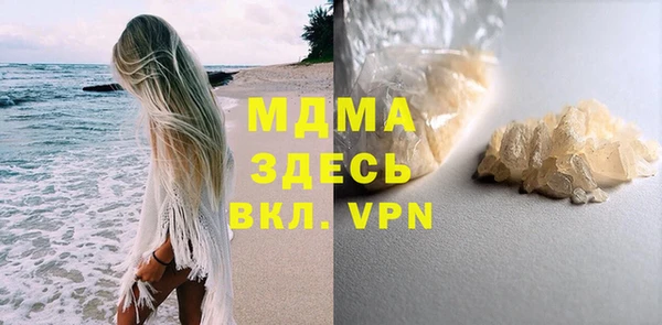 mdma Лабытнанги