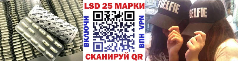ЛСД экстази кислота Купить Ужур