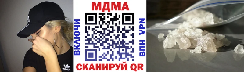 Купить  Ужур  МДМА Molly 