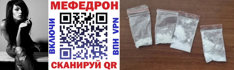 МЯУ-МЯУ мука  Ужур 