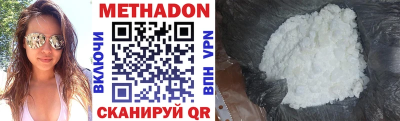 Купить где  Ужур  МЕТАДОН белоснежный 