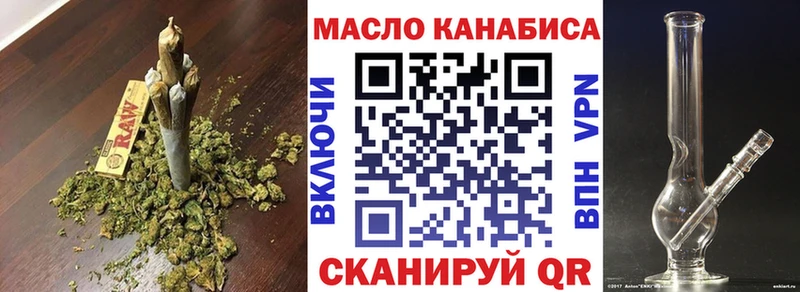 Купить  Ужур  Дистиллят ТГК гашишное масло 