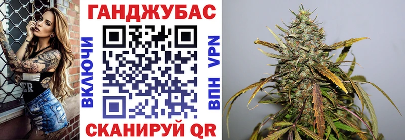 Купить  Ужур  Марихуана Bruce Banner 